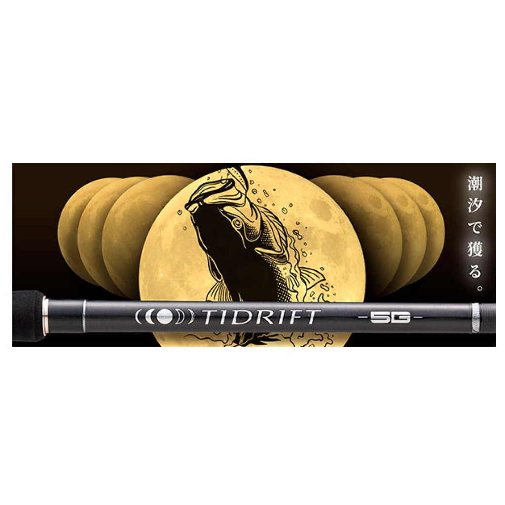cana major craft tidfrit 5g td5 fotoprincipal