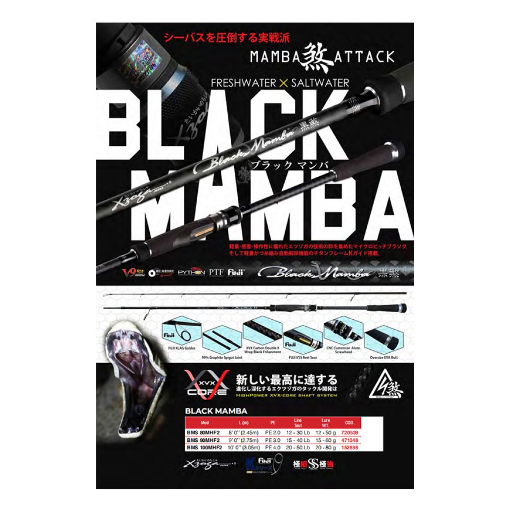 cana xzoga black mamba fotoprincipal