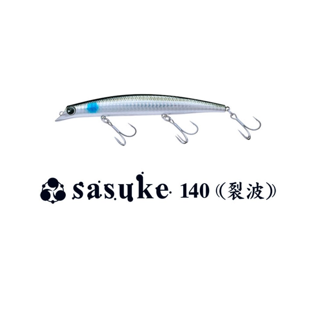 senuelo ima sasuke140 fotoprincipal